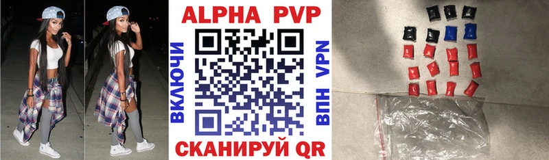 дарк нет формула как найти наркотики Новоуральск Alfa_PVP мука