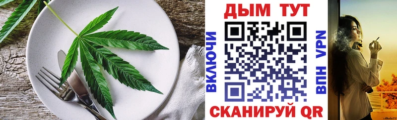 Cannafood марихуана  Новоуральск 