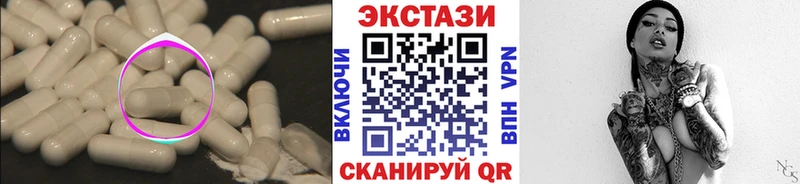 где продают   Новоуральск  ЭКСТАЗИ Дубай 