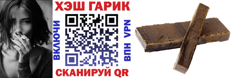 Гашиш гашик  кракен ссылки  Новоуральск 