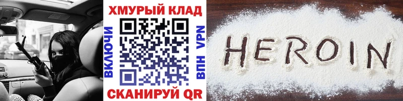 Героин гречка  сколько стоит  Новоуральск 