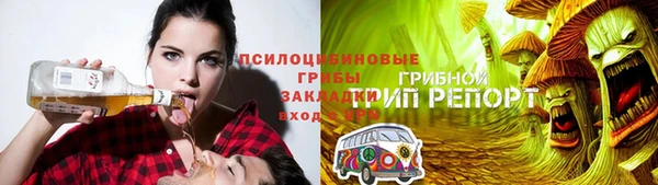 соль курить ск Наволоки