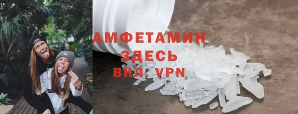 кристаллы Нефтегорск