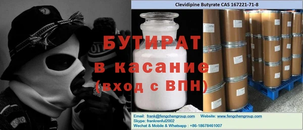 ГАЛЛЮЦИНОГЕННЫЕ ГРИБЫ Нефтекумск