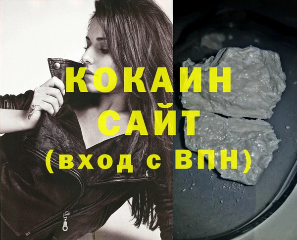 ГАЛЛЮЦИНОГЕННЫЕ ГРИБЫ Нефтекумск