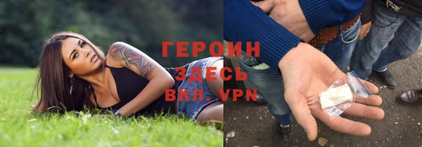 кокаин колумбия Видное