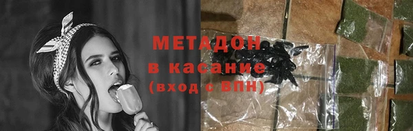 соль курить ск Наволоки