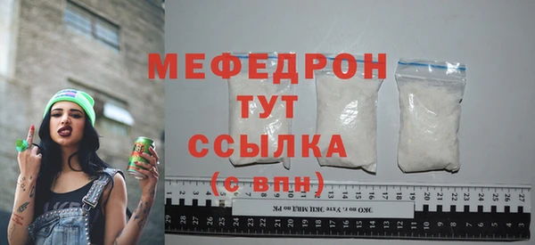 кристаллы Нефтегорск