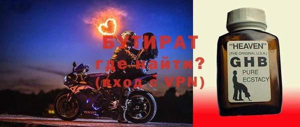 кристаллы Нефтегорск