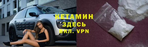ГАЛЛЮЦИНОГЕННЫЕ ГРИБЫ Нефтекумск