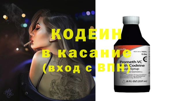 кристаллы Нефтегорск