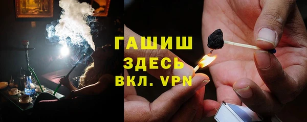 соль курить ск Наволоки