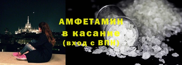 ГАЛЛЮЦИНОГЕННЫЕ ГРИБЫ Нефтекумск