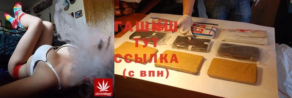 соль ск Навашино