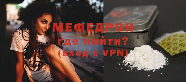 эйфоретик Нея