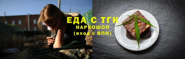 ГАЛЛЮЦИНОГЕННЫЕ ГРИБЫ Нефтекумск