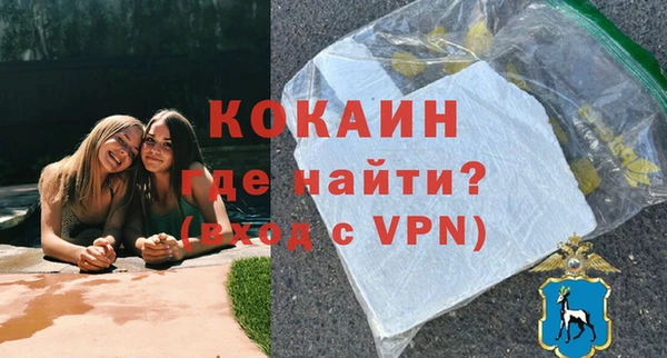 эйфоретик Нея