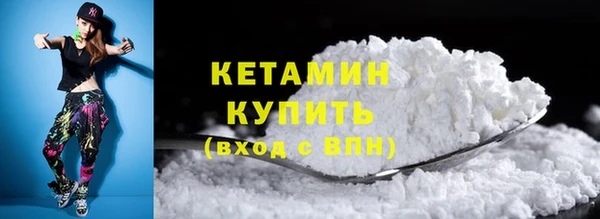 ГАЛЛЮЦИНОГЕННЫЕ ГРИБЫ Нефтекумск