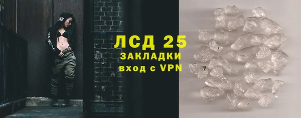 эйфоретик Нея
