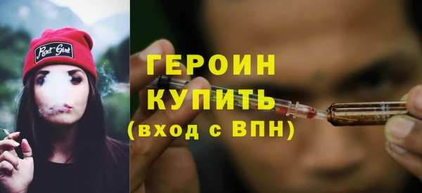 эйфоретик Нея