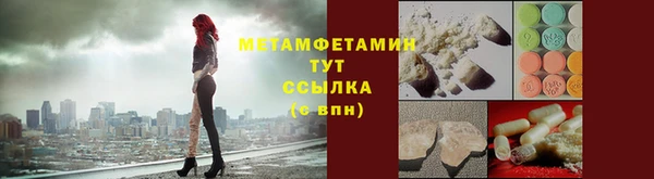 ГАЛЛЮЦИНОГЕННЫЕ ГРИБЫ Нефтекумск
