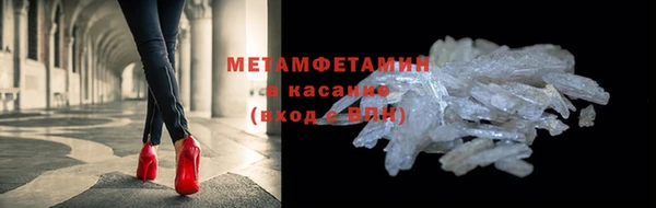 ГАЛЛЮЦИНОГЕННЫЕ ГРИБЫ Нефтекумск