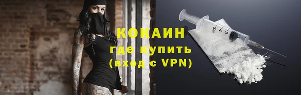 кристаллы Нефтегорск