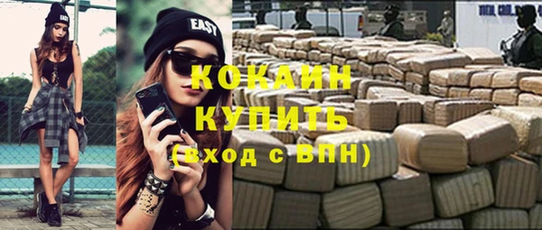 кристаллы Нефтегорск