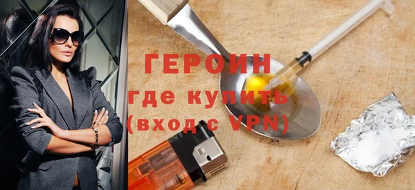 кристаллы Нефтегорск