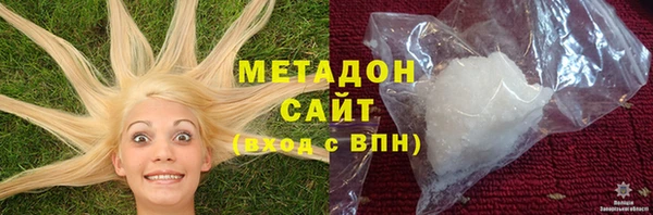 ГАЛЛЮЦИНОГЕННЫЕ ГРИБЫ Нефтекумск