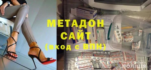 соль ск Навашино