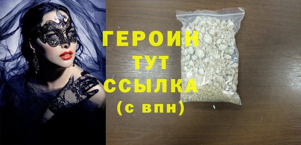 соль курить ск Наволоки