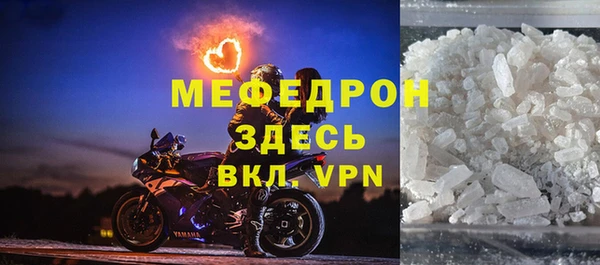 кристаллы Нефтегорск