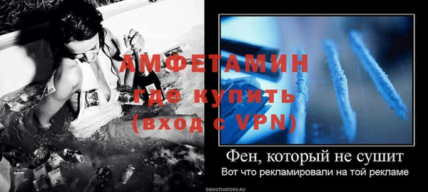 кристаллы Нефтегорск