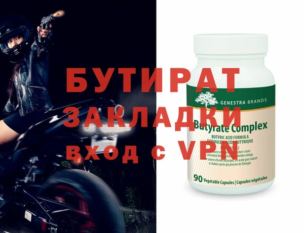 кристаллы Нефтегорск