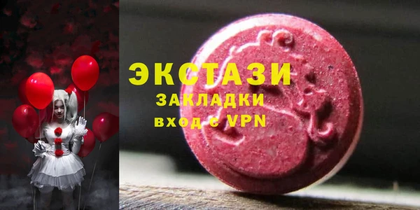 эйфоретик Нея