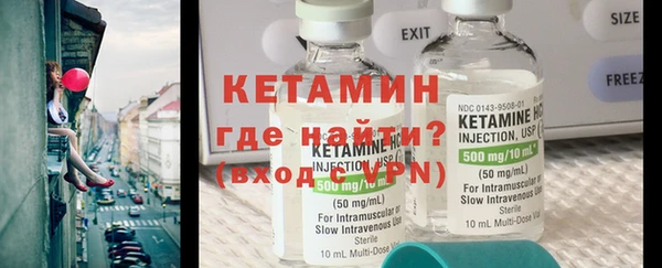 кристаллы Нефтегорск