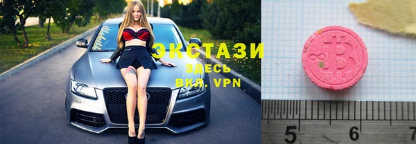 эйфоретик Нея