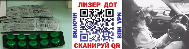 Лсд 25 экстази кислота  Новоуральск 