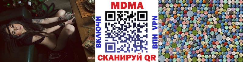 MDMA crystal  Новоуральск 