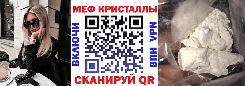 kraken ONION  Новоуральск  Меф мяу мяу 