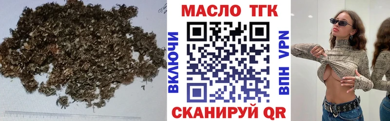 ТГК вейп с тгк  МЕГА рабочий сайт  Новоуральск 